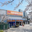 미트클럽스토어 이미지
