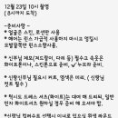 노블레스바이준 이미지