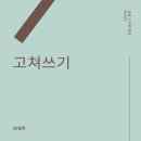 차고쳐 이미지