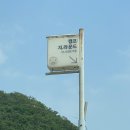 춘천 더시크릿가든캠프지라운드 카라반캠핑 후기 (감성주의...⭐️)