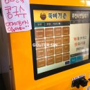 뚝배기촌식당