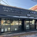 카페인중독고색동점