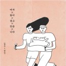 둘이