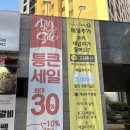 고담정육점 이미지