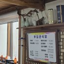 산청오리주물럭 이미지