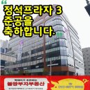 아이누리소아청소년과의원 네이버블로그
