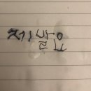 버디바 | 우리..친구지..? 무료로 친구와 손절시켜주는 방탈출 오늘의 한 페이지 버디 <Buddy> 후기