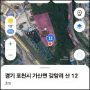 가산면주민자치센터 | 염쟁이강씨가 자세하게 알려줘요^^묘지 개장 신고!!! (포천 현장답사&amp;개장 신고) 후기(원스톱 진행!!!)