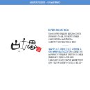 (주)늘푸른바다