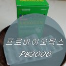 (주)네오에이인터내셔날 이미지