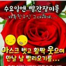 11월24일(수요일)간추린뉴스 날씨 및 운세 이미지