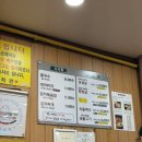 58 | [서울/남대문] 서울맛집 58년 전통의 콩국수 맛집 <진주회관> 내돈내산 후기