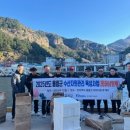 해삼수산 이미지