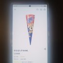 GS25창원다운점 | GS25 10월 아이스크림 10개 9900원 행사 후기 (ft. 지에스 편의점)