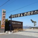 라모스리조트 이미지