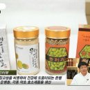 두성식품 중앙일보