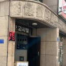 건대 놀거리 :: 내 가구는 내가 만든다!! 건대 공방 마이오브 타일 트레이 만들기 후기