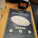 항아리닭갈비막국수 이미지