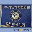 담비한의원 이미지