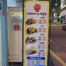 [내돈내산] 화곡 야식 맛집 타코야끼 화난문어씨&amp;하루한캔
