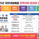 [광주 컴퓨터활용능력, 블로그] 국민내일배움, 광주컴퓨터기술학원 추천