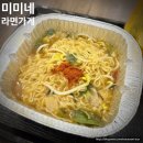 혜화여자고등학교 | 수유 무인 카페 미미네 라면가게 후기입니다!!