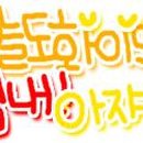 에고 이미지