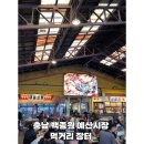 충남 백종원 예산시장 맛집 (연돈볼카츠 , 선봉국수, 사과당, 이신복 꽈베기), 자세한 사진후기