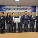 한국폴리텍대학충주캠퍼스 이미지