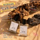[부산/해운대] 부산실내데이트 추천, 해운대 가볼만한곳 닷노트 향수공방 원데이클래스 후기