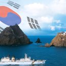 독도는 우리땅