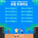 이음보컬
