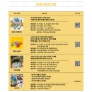 (주)공간과상상