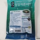 쿱스토어경기동남부 이미지