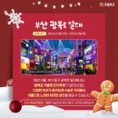 복운당로또복권청도점 네이버블로그