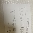 스파이시땡초불닭 이미지
