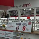 충대안경원 이미지