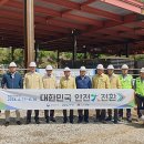 (주)다원종합건설 이미지