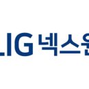 LIG넥스원() 이미지
