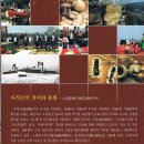노변동 사직단 이미지