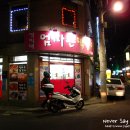 엄마손떡볶이 이미지