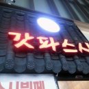보기스시 이미지