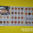 반올림피자부산 이미지