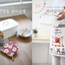 DIY 홈패션 네이버블로그