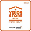 하이퍼스트비전학원