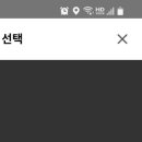 CGV범계4관 이미지