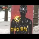 무성특공무술체육관