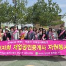 정화공인중개사사무소 이미지