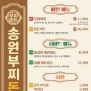 돈&밥 이미지