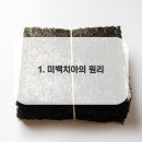 연세돌담치과의원 이미지